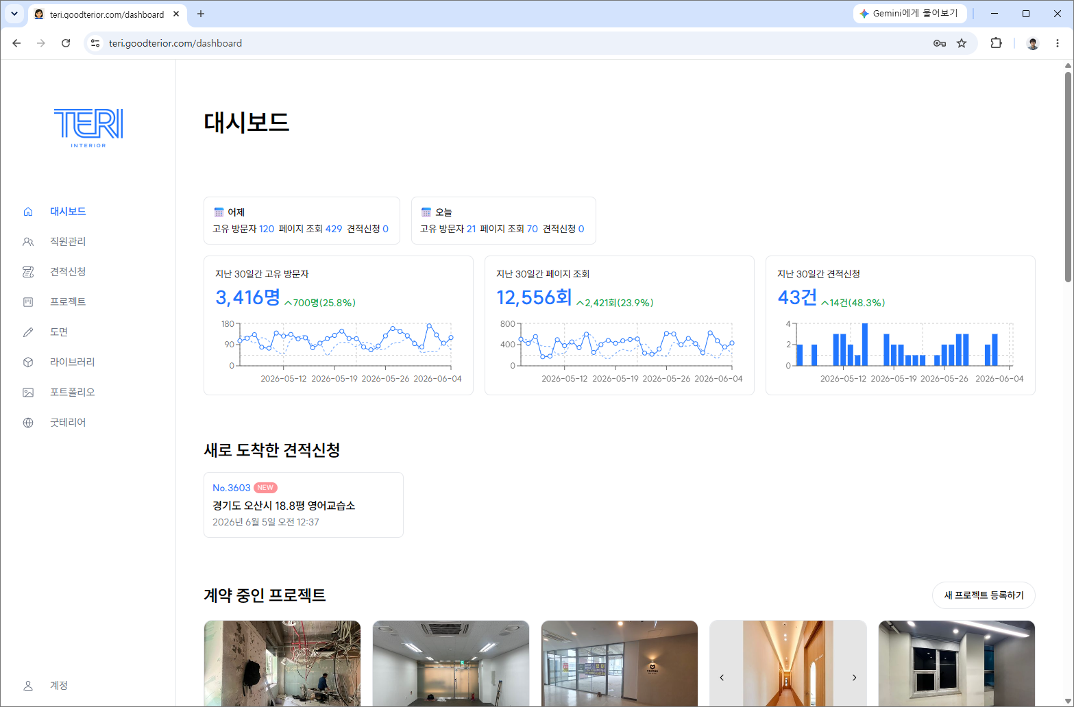 화면 캡처 2026-06-05 143609.png