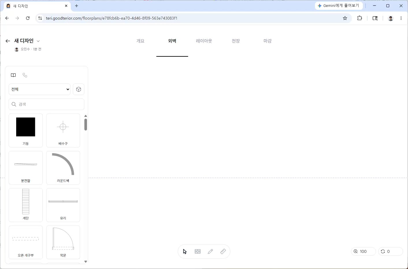 웹 기반 인테리어 설계 프로그램 굿플래너