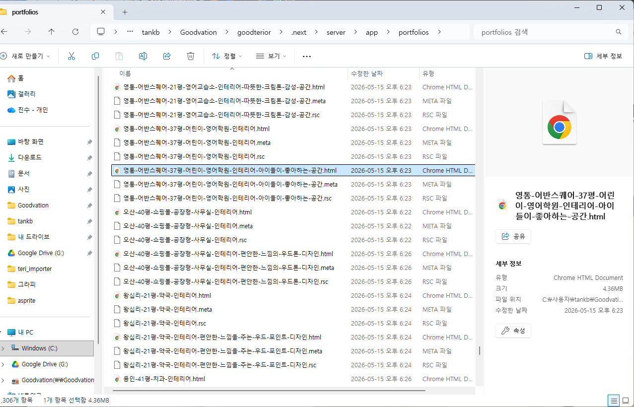 화면 캡처 2026-05-15 183155.png